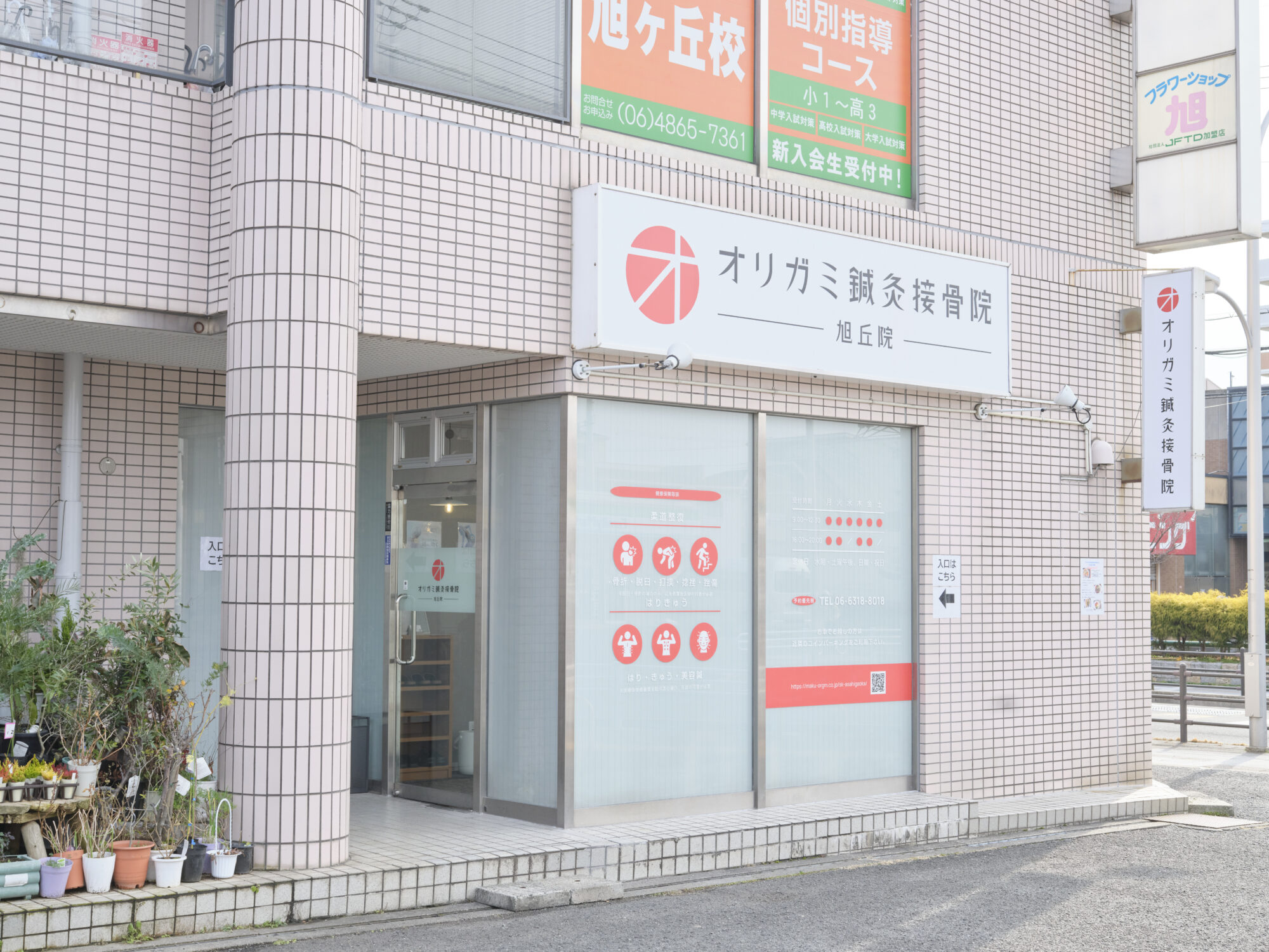 豊中市旭丘のオリガミ鍼灸接骨院での産後骨盤矯正の様子